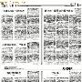 拯救诺曼底盟军的工程师：忽悠希特勒放弃毒气战
