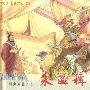 史海钩沉：中国历史上哪位皇帝是由军妓所生？
