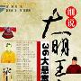 吴三桂兵败后名妓陈圆圆真的全身而退隐居贵州？