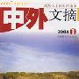 古代富人为何通常有书房？房事也需要“休战”