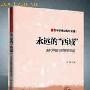 史海钩沉：古代罗马军团真与汉朝军队战斗过吗？