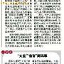 鲜为人知文史常识：“太监”“宦官”两码事