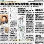 李白在重庆作情诗“巫山雨绝” 意为男欢女爱中断
