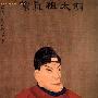 朱元璋时代明军为何常胜：军事技术领先欧洲200年