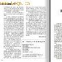 汉武帝为何能登上皇位：全靠母亲“阴险善断”