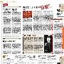 “长嫂如母”起源：并非来自包公 与其儿媳有关