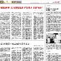 揭秘以礼治国下古代中国人起诉会遇到哪些门槛？