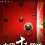 闯王李自成生死之谜：满清与南明均未得其首级