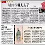 朱元璋登基册封天下城隍爷 只为防止腐败端正风俗