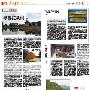 为何距离北京几千里的新疆也有“阅微草堂”？