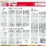 一句“陛下家事” 搞掉唐朝一位皇后一位太子