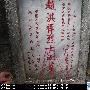 1979年战后鲜为人知的烈士善后处理（图文）