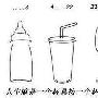 被公司辞退问题