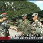 我空降兵与委内瑞拉伞兵旅空降演练