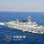 第五批护航编队“广州”舰