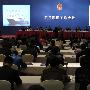 中国海军研制生产官方民用海图纪实