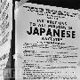 军史揭秘：二战期间日裔美国人遭囚禁