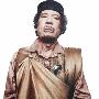 独家盘点：一代枭雄卡扎菲的传奇人生