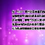 揭秘“9.11”之后的机场荒唐事