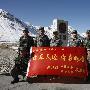 零下5℃——目击红其拉甫边防连官兵国门巡逻执勤