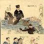 日本漫画讽刺甲午时晚清