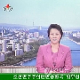 “让敌人闻风丧胆”的朝鲜女主播未露面超50天