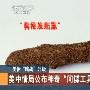美伊“暗战”升级 美中情局公布神奇“间谍工具”