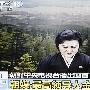 朝鲜女主播李春姬流泪播报金正日死讯(图)