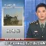 北京军区今年实战化训练强化练兵导向
