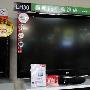 小降150+送礼!LG 42LH30FR液晶促销中