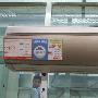 主打舒适省电 大金变频空调降300开卖