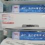 仅售1899 海尔健康空调国美底价开卖