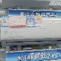 卖场抢先报 科龙新品变频空调大中开卖