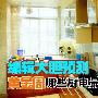 编辑大胆预测 黄金周哪些厨电最热卖