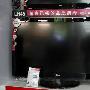 国庆特卖价!LG 47LH45YD液晶首破万元