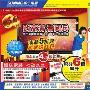 液晶5折起 苏宁12大品牌提前放“价”