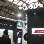 09 CIKB厨卫展 前锋主打侧吸式油烟机