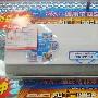 感人空调首度面世 海尔新品大中开卖