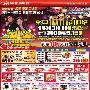 55寸跌破8000元 国美热卖液晶推荐榜