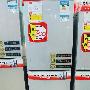 直降300 海信两门冰箱国美2K出售