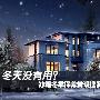 冬天没有用？冰箱冬季保养常识搜罗