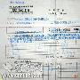 变相收费 揭秘史密斯“免费安装”黑洞