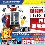 样机清仓家电全线折让 苏宁新店盛装开业