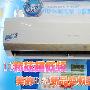 10赫兹超低频 美的H180新品变频空调赏析