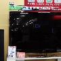 特价加送32寸液晶 三星UA55B7000狂促