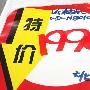 跟波轮机拼价格 超值滚筒洗衣机全推荐