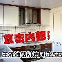 直击内部 主流油烟机油网过滤技术解析