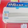 疯狂降价为哪般？淡季大力度促销空调选