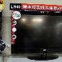 32寸1080p首选 LG 32LH40FD突降600元