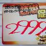 惊爆价出售 格兰仕立柜空调国美仅2999元